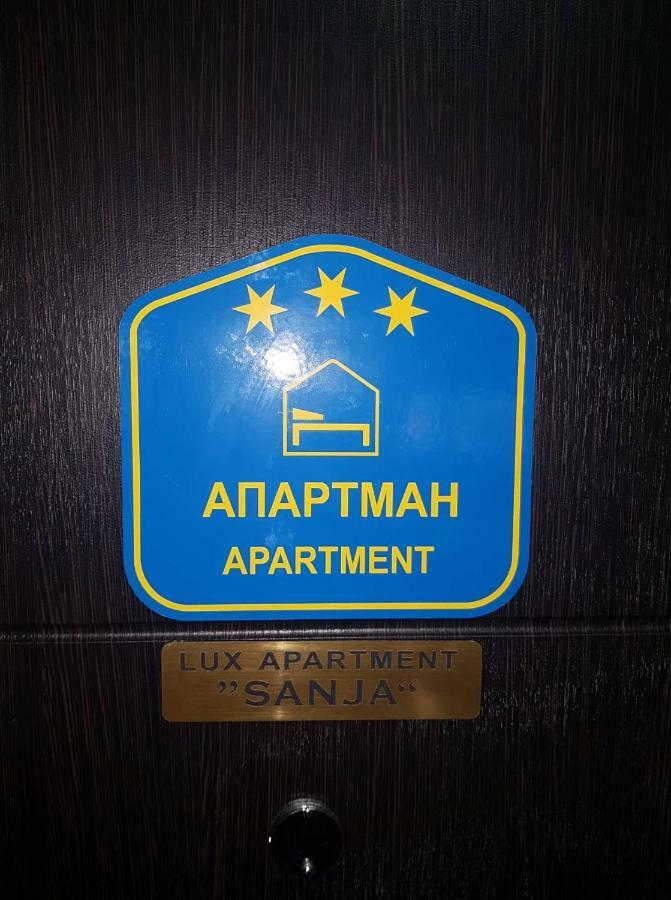 Lux Apartment Sanja 1 Subotica Zewnętrze zdjęcie